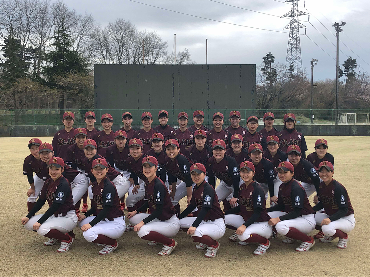 クラーク記念国際高等学校